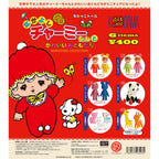 【Gashapon】Kenelephant Nakayoshi Charmy Miniature Collection