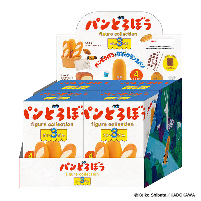 Kenelephant Pan Robo figure collection 3rd edition