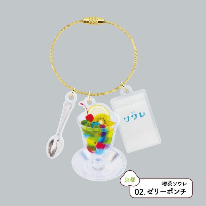 Kenelephant: Pure cafe acrylic charm vol.2 Capsules